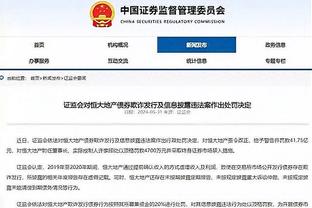 开云彩票app官网下载安卓截图0