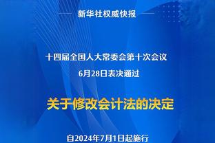 出手数差距悬殊！上半场灰熊出手55次&快船仅35次