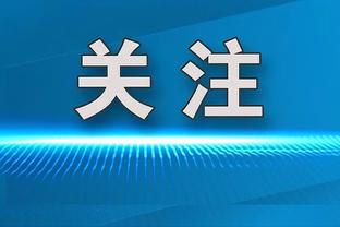 瓜帅打趣：从未和克洛普吃过饭，因为到时要决定谁付钱