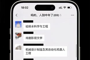 还能是谁呢？科尔：今天会有几个人不在轮换阵容里