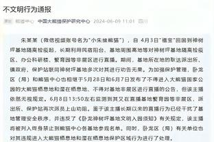 滕哈赫：没有球队能应对这么多伤病 球队正努力反超时就丢球了