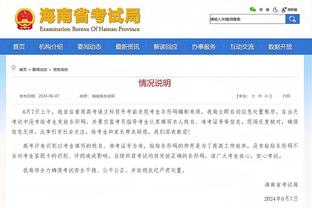 努诺：森林的胜利当之无愧，我们针对纽卡的战术表现很好