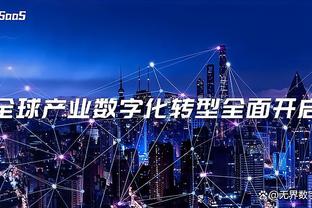 欧冠官方晒维尼修斯数据：近10场比赛9球4助，参与13粒进球