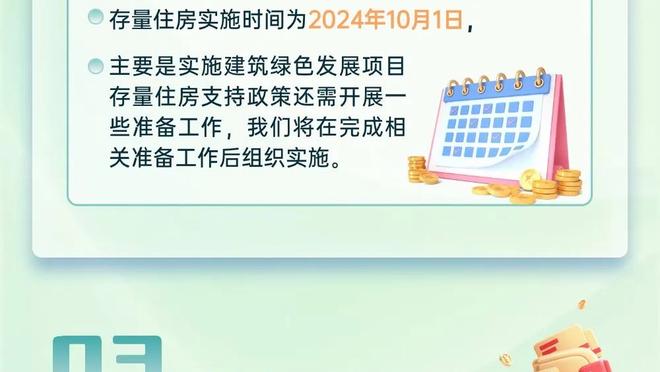 还没收手！福建第三节半节23-4领先同曦&分差47分