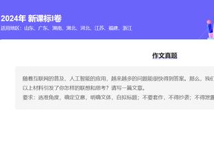 188金宝搏靠谱不截图3