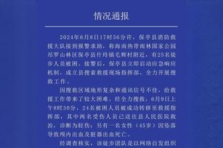 韩国足协主席谈克林斯曼：在指挥、管理、态度等方面都未达预期